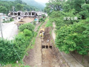 空から見た調査地