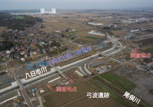 空から見た遺跡