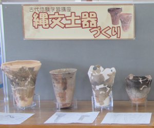 手本とした縄文土器